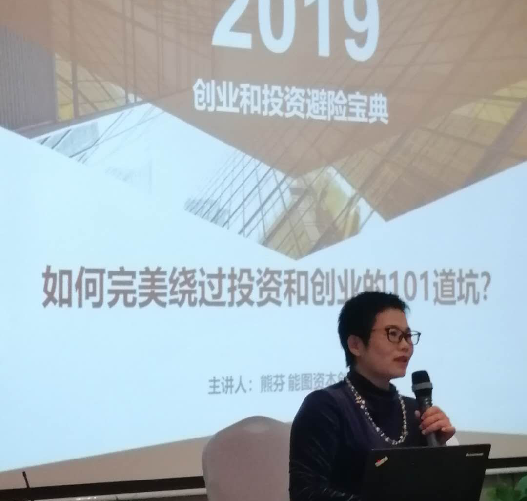 2019年，开启投资的黄金时代