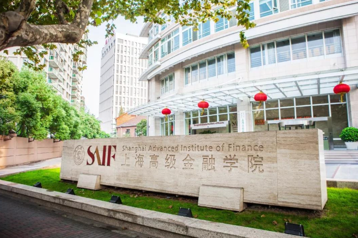 上海能图董事长熊总受邀上海交通大学高级金融学院，分享“中国一级市场新十年”的机遇与挑战